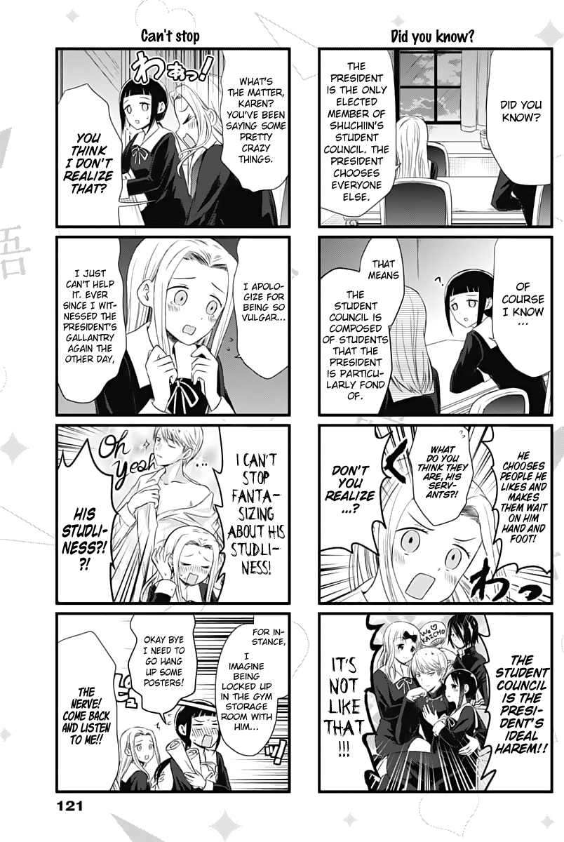 We Want To Talk About Kaguya Chapter 8 4